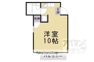 アネックス御陵【205号室】の間取り