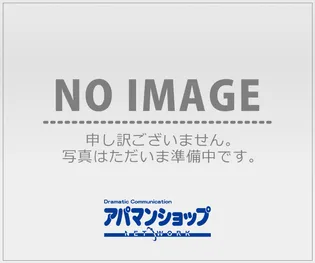 フォレストメゾン若みや【102号室】の外観