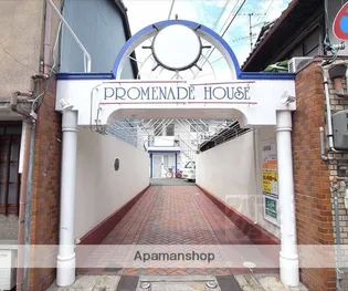 プロムナードハウス【N1号室】の外観