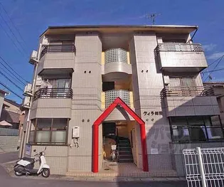 ヴィラ御陵【101号室】の外観