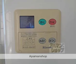 ポプラハイツ【311号室】のその他画像