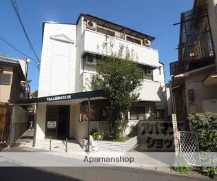 ヴィラヒログチの画像