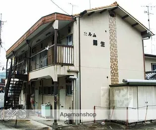 カルム関生の画像