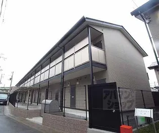 レオパレスボンマルシェ山科の画像