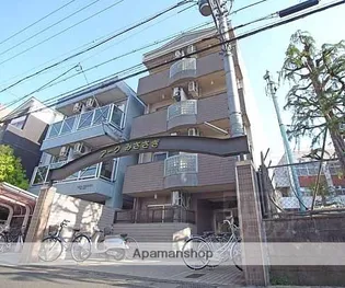 アークみささぎ【4階】の外観