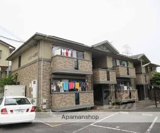 ルミエール琵琶の画像