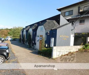 ウィルヴィレッジ一里山【12号室】の外観