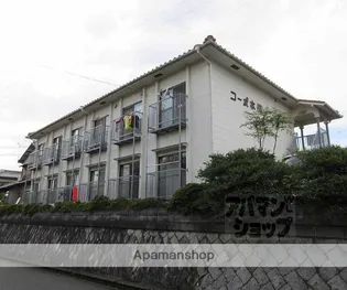 コーポ本郷の画像