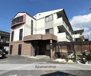 ハイツアムールの画像