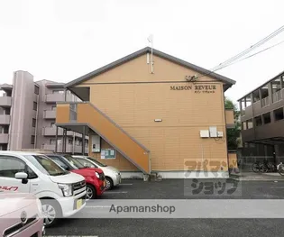 メゾンリヴェールの画像