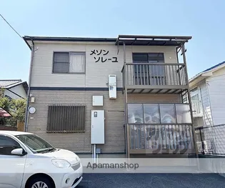 メゾンソレーユ【202号室】の外観