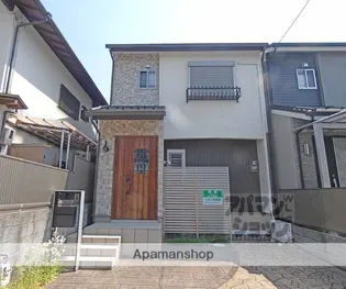 京都府京都市左京区北白川東伊織町【一戸建】の外観