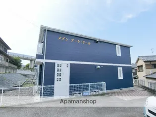 メゾン ブーケ ドールの画像