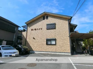 宮ノ裏ハイツの画像