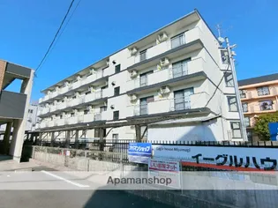 イーグルハウスの画像