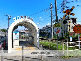 クリサンティヒル山田川【308号室】の周辺