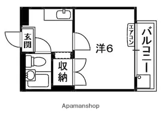 アクアコート【2階】の間取り