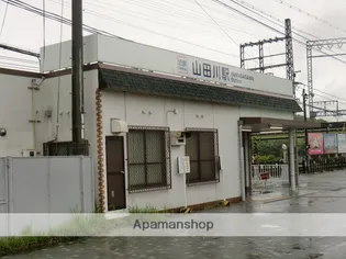 クリサンティヒル山田川【209号室】の周辺