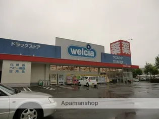 クリサンティヒル山田川【209号室】の周辺