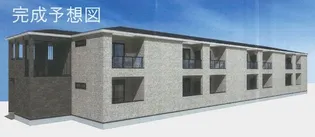 カルム 新久の画像