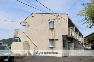 タウニィ蓮華の画像