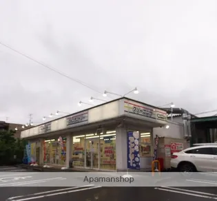 セジュール鹿ノ下【202-A号室】の周辺