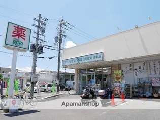 セジュール鹿ノ下【202-A号室】の周辺