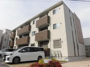 アルテール摂津の画像