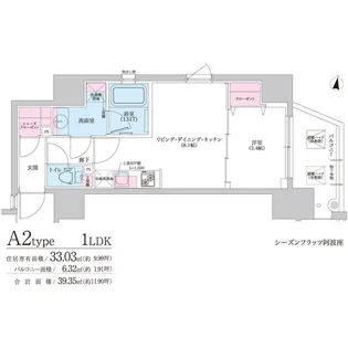 シーズンフラッツ阿波座【0304号室】の間取り