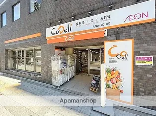 VERGER ZENSHIN【2階】の周辺