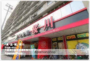 VERGER ZENSHIN【2階】の周辺