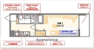 アーデン江戸堀【5階】の間取り