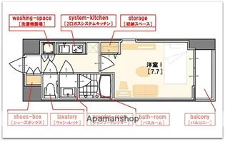 プロシード難波ディオス【8階】の間取り