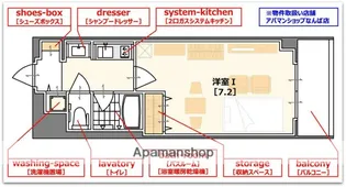 プレサンス本町プライム(PRIME)【3階】の間取り