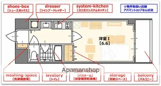 プレサンス本町プライム(PRIME)【3階】の間取り