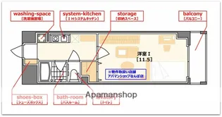 ルーセントオーデン【5階】の間取り