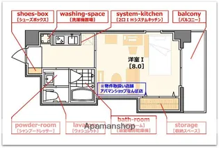 ブリリアン夕陽丘【6階】の間取り