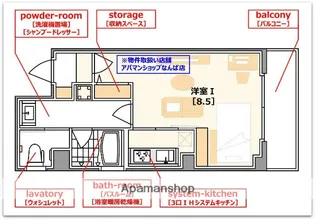 ヴェローナⅡ【4階】の間取り