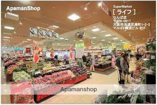 ロイヤルパークスなんば【14階】の周辺