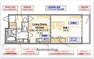 ロイヤルパークスなんば【8階】の間取り