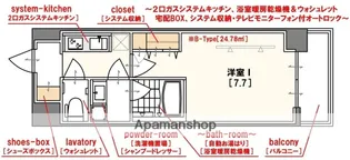 CITYSPIRE難波WEST【7階】の間取り