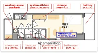 FORTUNEY大手前(旧ディームス大手前)【11階】の間取り