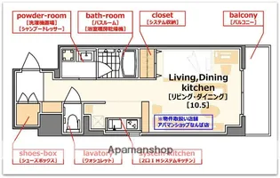 BRAVI上本町【9階】の間取り