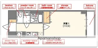 ヒルズ夕陽丘(HILLS)【5階】の間取り
