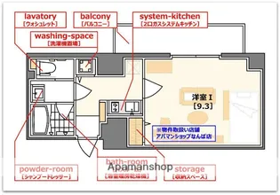 アドバンス大阪城レガーレ【13階】の間取り