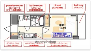 S−RESIDENCE難波BRILLER【10階】の間取り