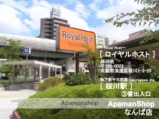 VERGER ZENSHIN【2階】の周辺