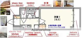 VERGER ZENSHIN【3階】の間取り