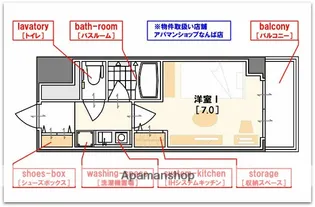 エスリード本町【11階】の間取り