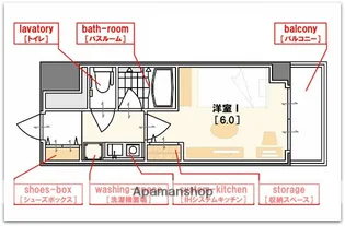 エスリード本町【5階】の間取り